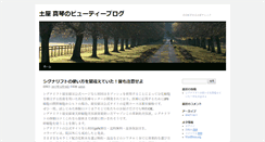 Desktop Screenshot of kenjyu.info